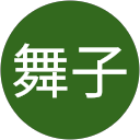 ビミ舞子 profile picture